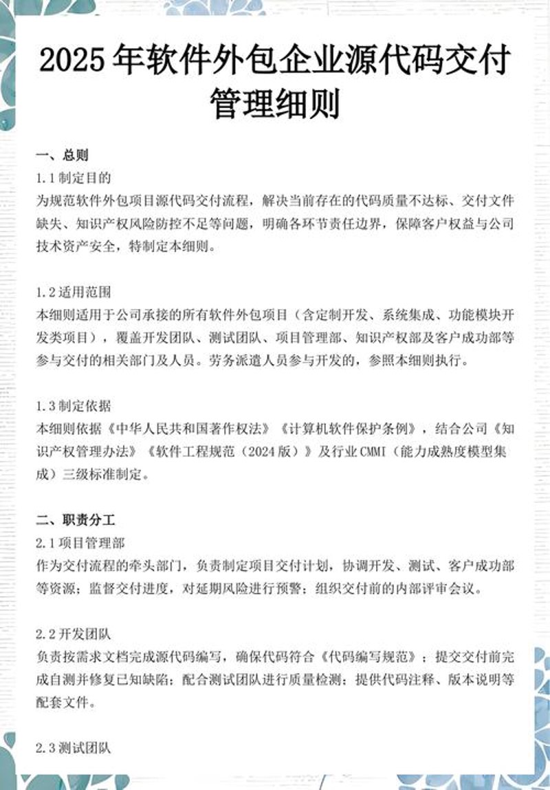 互联网时代下的淮安企业网站建设