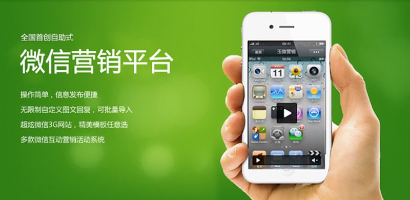 微信小程序开发：如何助你抓住机遇