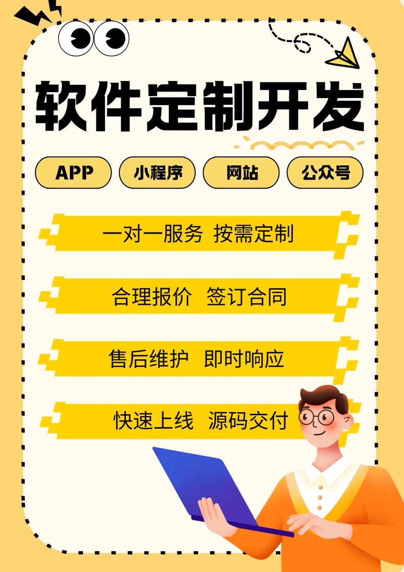 APP开发：开启移动互联网新时代的大门