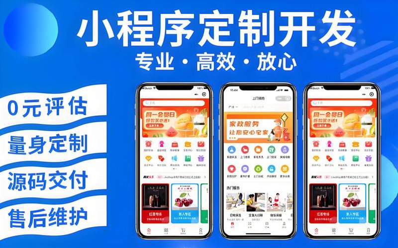 APP开发：开启移动互联网新时代的大门