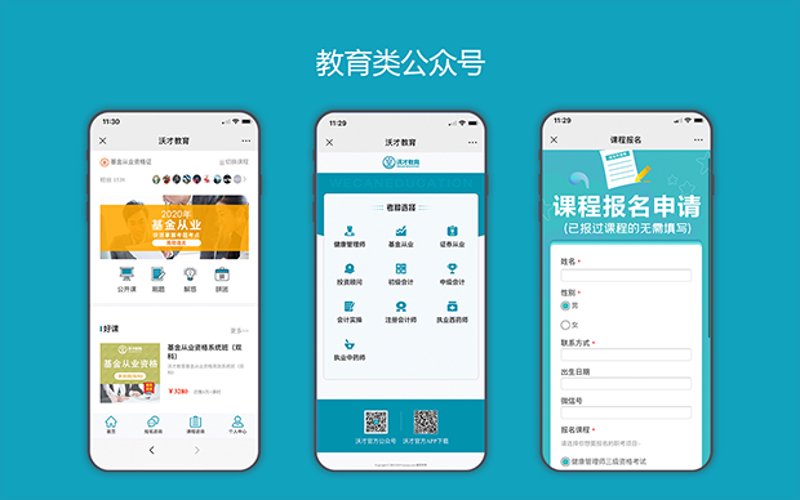 网站定制开发之趋势：打造企业独特数字名片