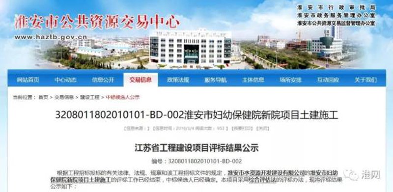 网站定制开发：企业数字化转型的关键