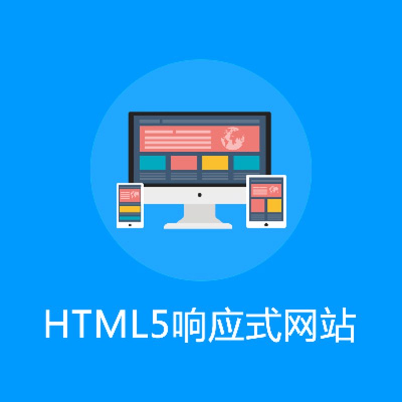 淮安网站建设：提升企业形象的数字桥梁