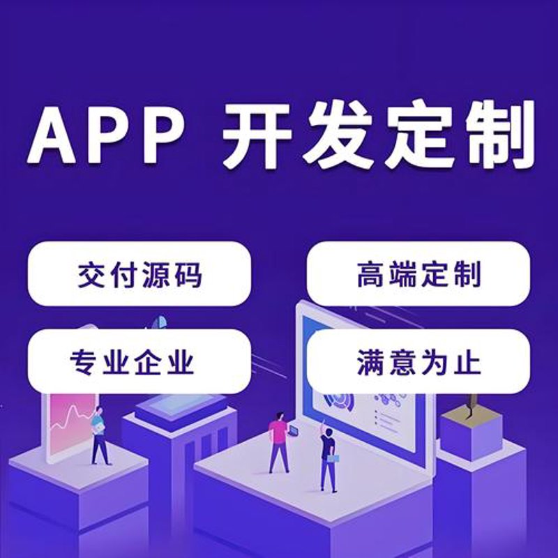 打造企业形象的窗口——企业官网制作选购指南