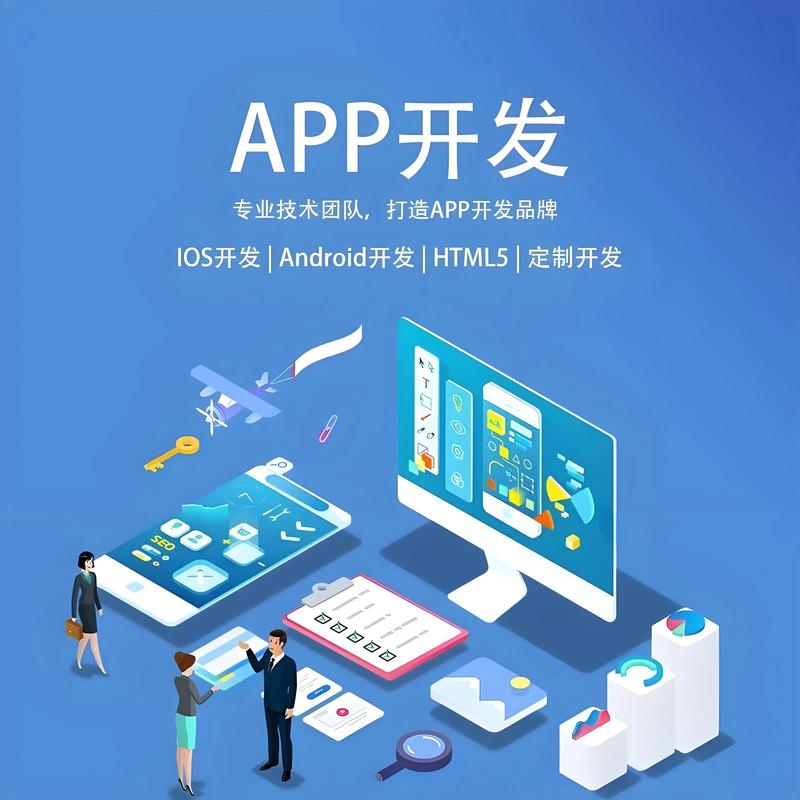 企业官网制作：打造在线品牌形象的新工具
