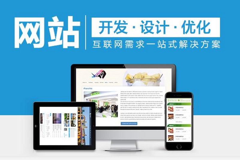 微信小程序开发：构建微时代的新桥梁
