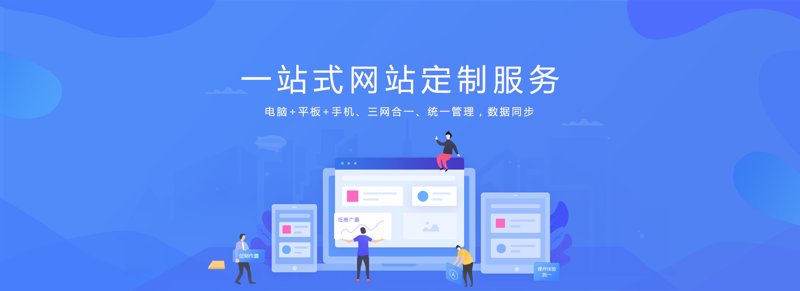 数字化浪潮下企业官网制作的重要性分析