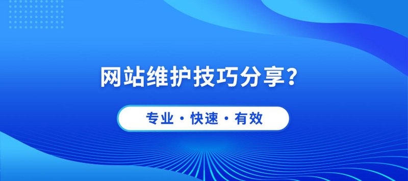 淮安网站建设：开启企业数字化新篇章