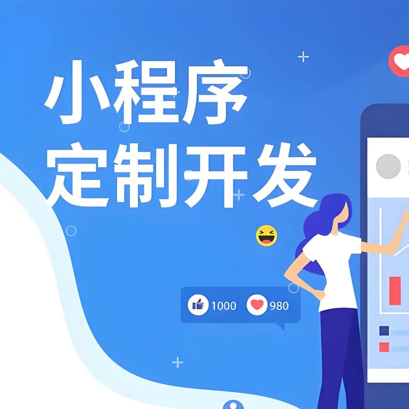 网站定制开发：打造您的专属数字名片
