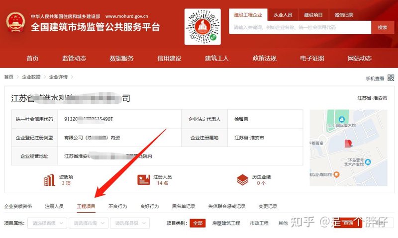 淮安网站建设在数字化时代的崭新面貌